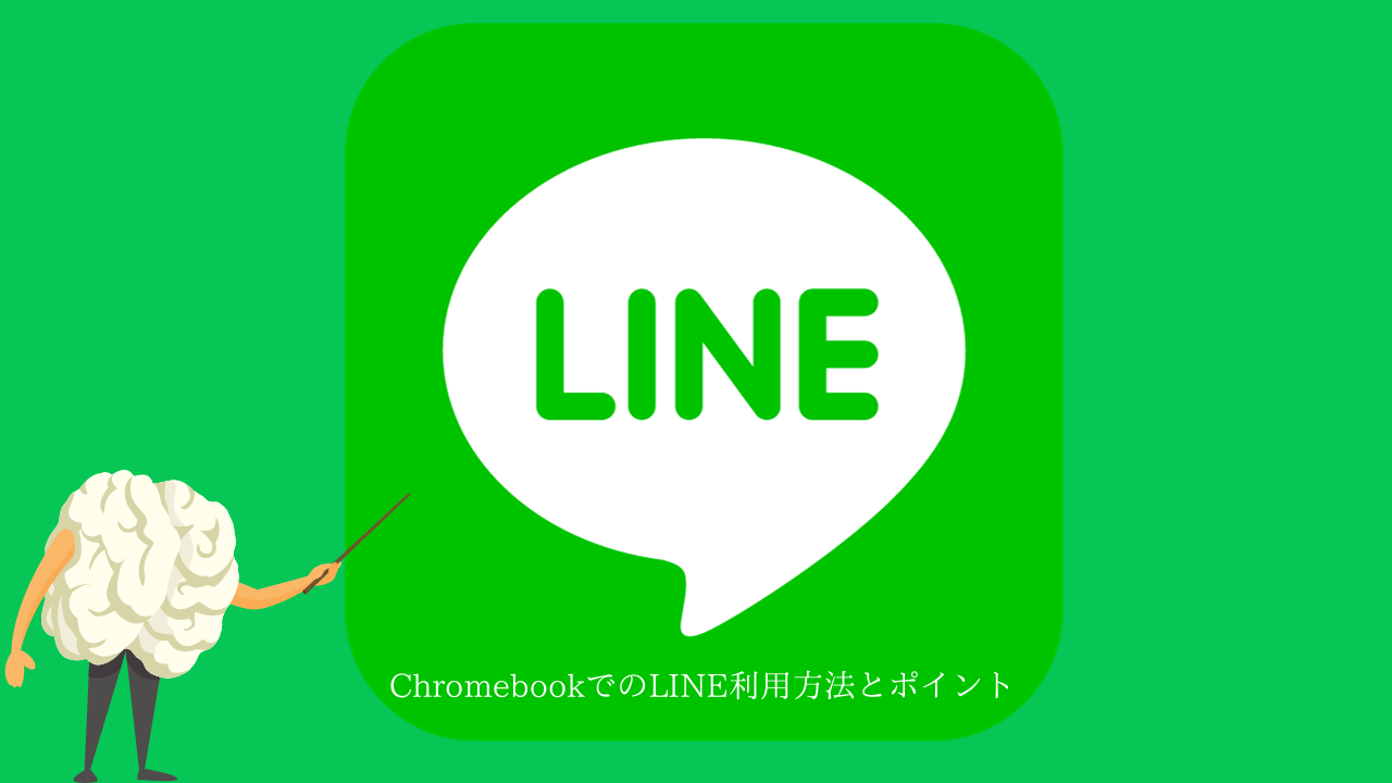 LINE Digital Payment: A Security Innovation in Number Filtering Technology