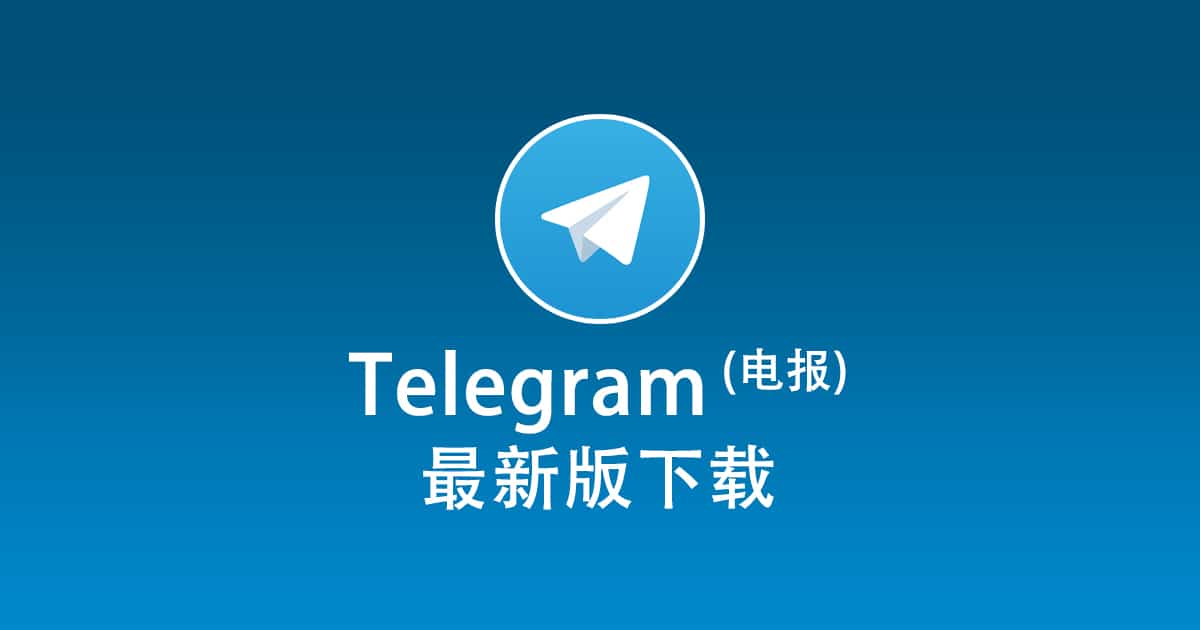 How to detect the functionality of Telegram member accounts? This article explains the core logic.